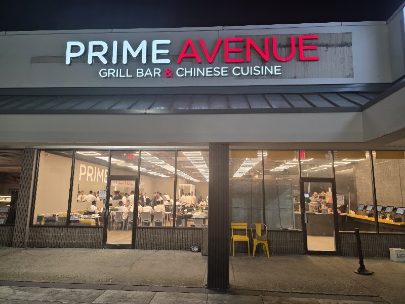 Prime Avenue (monticello)