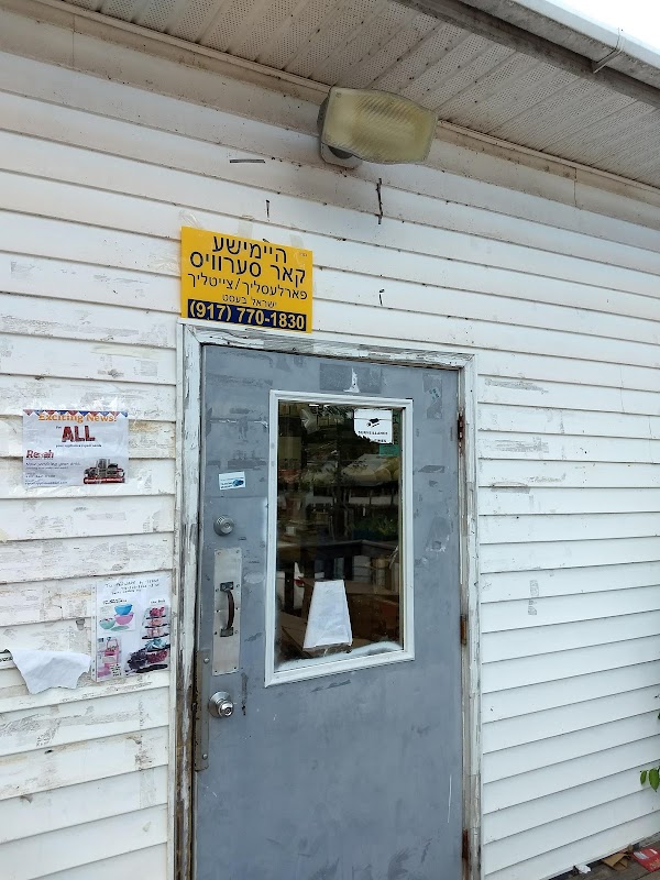 Nachlei Emunah Grocery